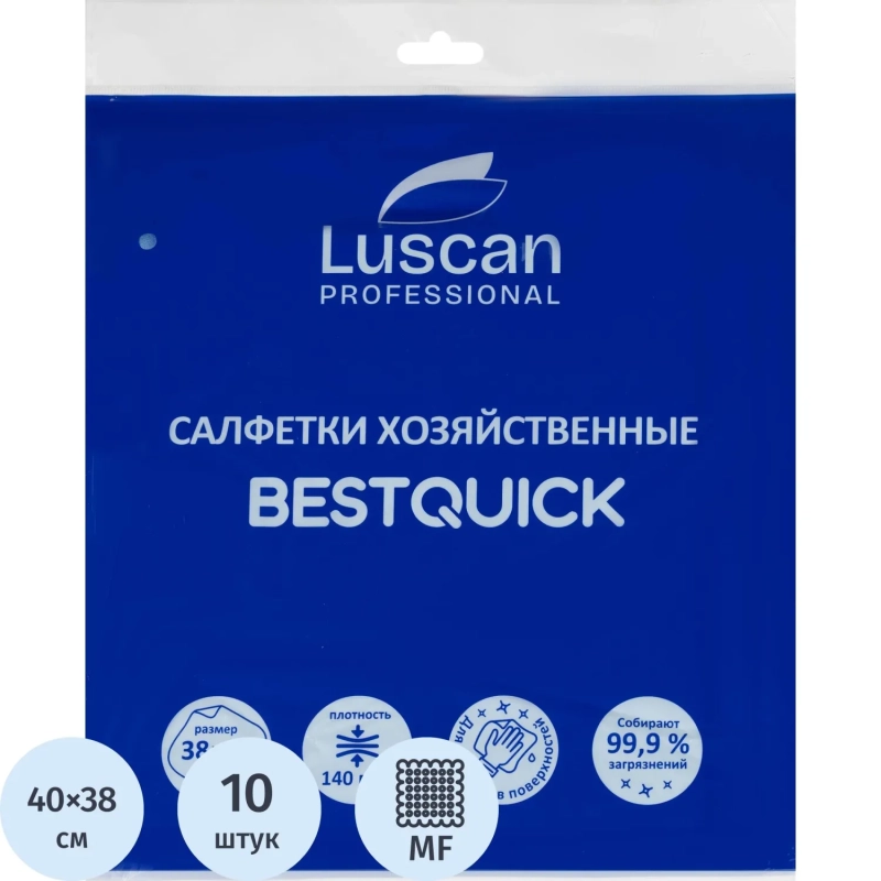 Салфетки хозяйственные Luscan Professional BESTQUICK 38х40 см голуб 10шт/уп