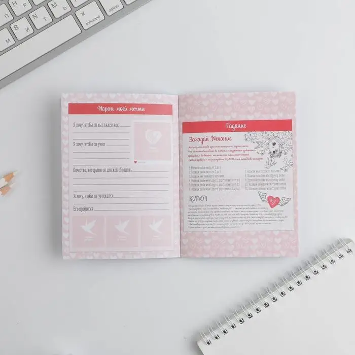 Анкета для девочек «Все твои секреты» А6, 16 листов Анкета для девочек «Все твои секреты» А6, 16 листов