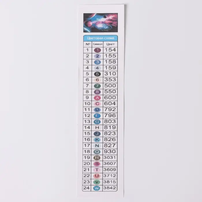 Алмазная вышивка полное заполнение &laquo;Космос&raquo;, на раме, 40&times;50 см