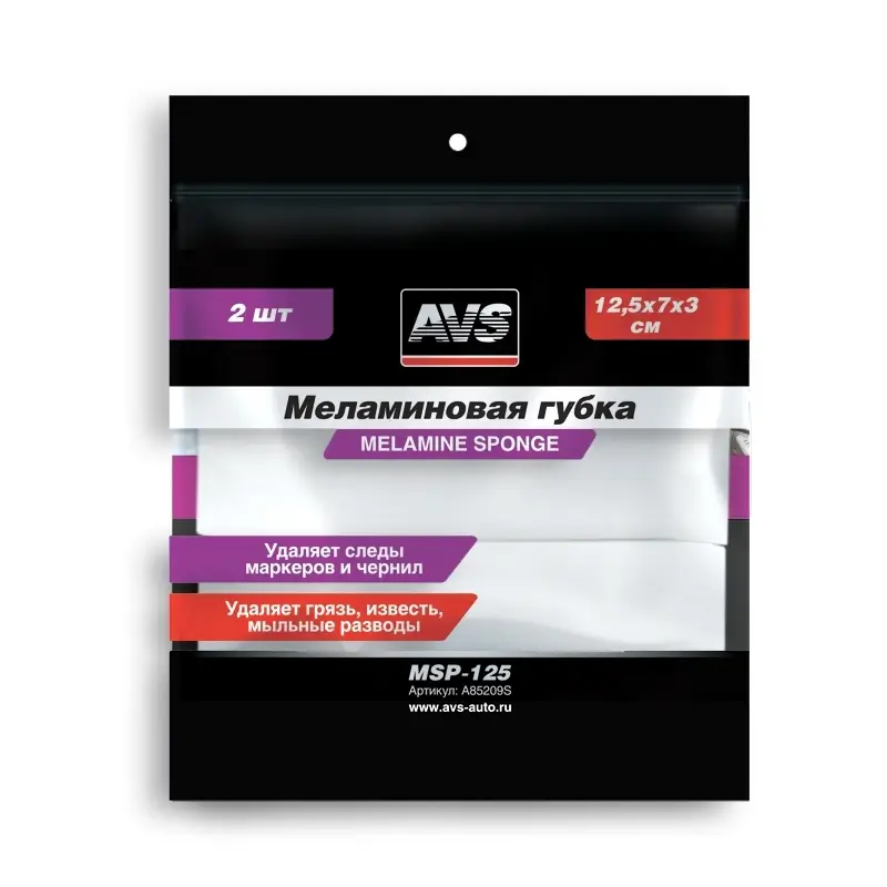 Меламиновая губка AVS MSP-125