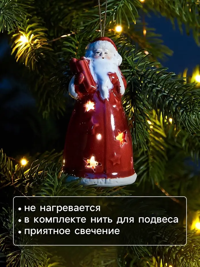 Светодиодная подвеска &laquo;Дед Мороз&raquo;, 9.6&times;5.1&times;5.1 см, 1 LED, от батареек LR44&times;3, свечение тёплое белое