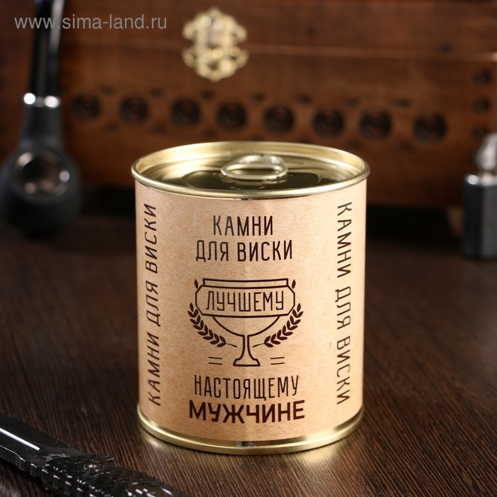 Набор камней для виски  Набор камней для виски "Лучшему", в консервной банке, 9 шт.