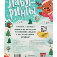 Книжное комплектное издание "Большой подарок", 12 книг