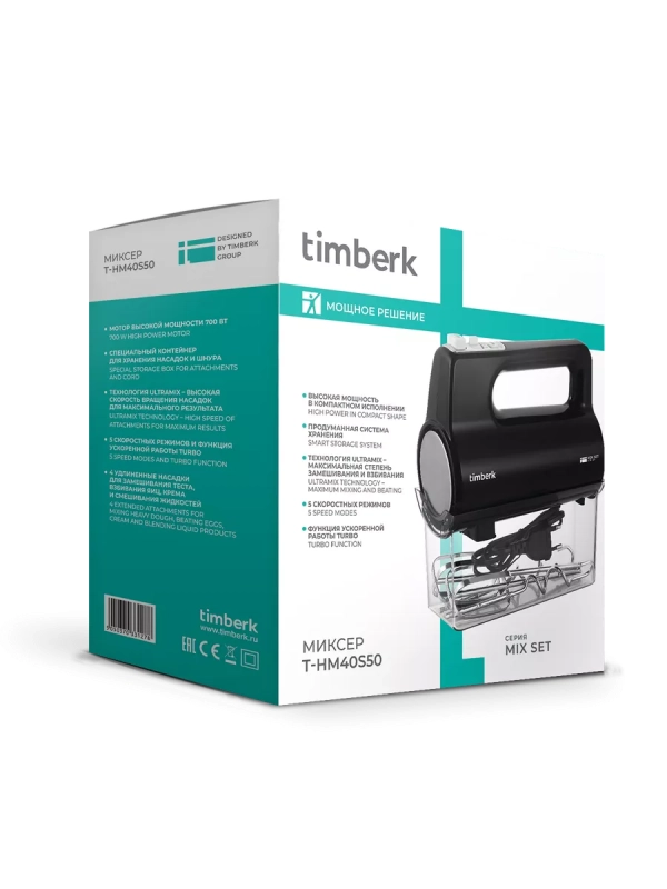 Электрический миксер ручной с насадками T-HM40S50 Электрический миксер ручной с насадками T-HM40S50