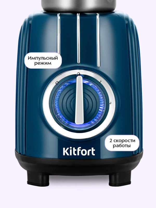 Блендер стационарный КТ-3523 - 500 Вт Блендер стационарный КТ-3523 - 500 Вт