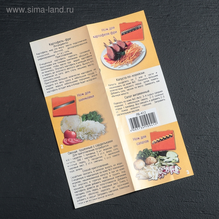 Набор для резки овощей №2,с 7 насадками, овощечисткой, овощедержателем и контейнером Набор для резки овощей №2,с 7 насадками, овощечисткой, овощедержателем и контейнером