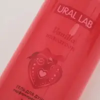 Подарочный набор новогодний в коробке дом: гель для душа 2 шт., соль и масло для душа, URAL LAB Подарочный набор новогодний в коробке дом: гель для душа 2 шт., соль и масло для душа, URAL LAB