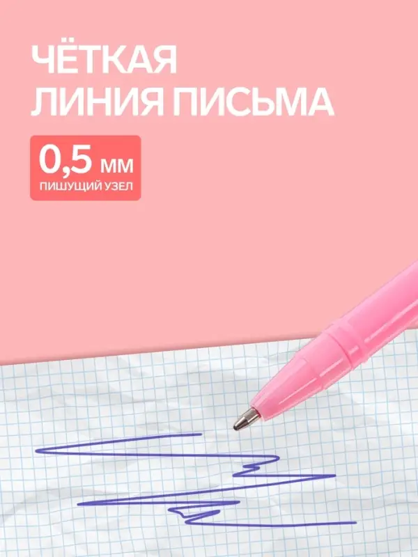 Ручка-прикол Calligrata &laquo;Мишка&raquo;, синий стержень, гелевая, МИКС