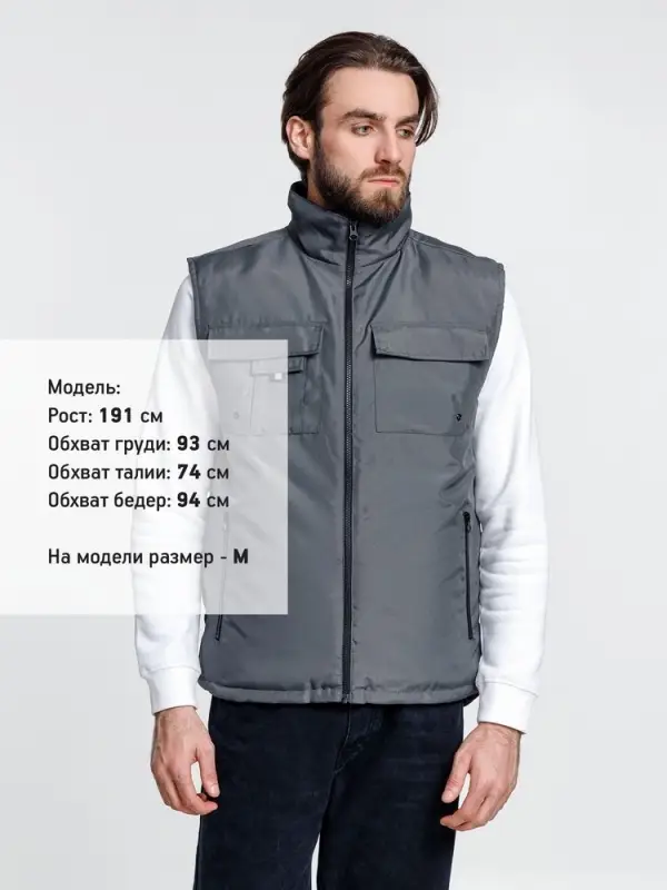 Жилет мужской Stokholm, серый, размер S