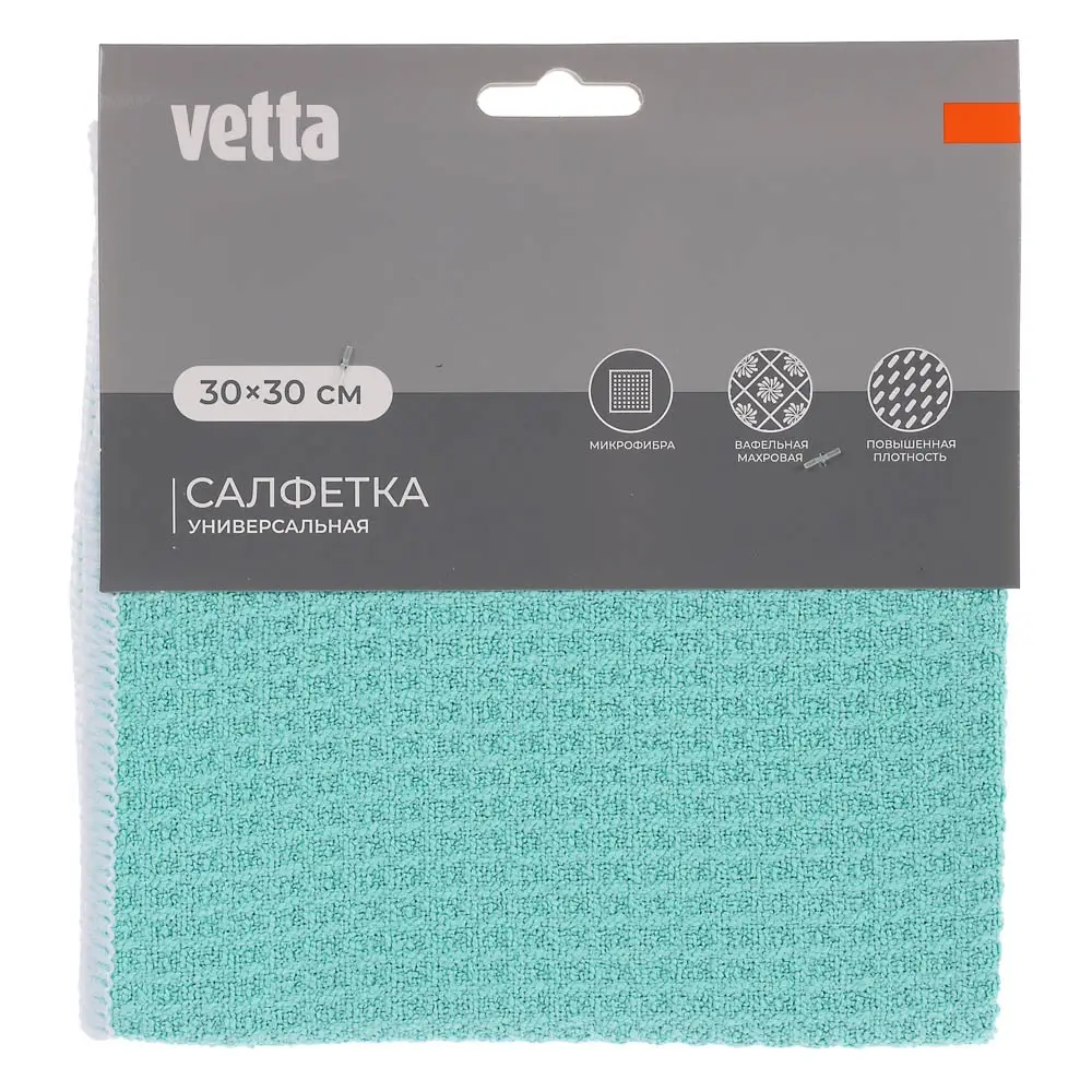 VETTA Салфетка из микрофибры вафельная махровая, 30х30см, 300г/кв.м., 3 цвета