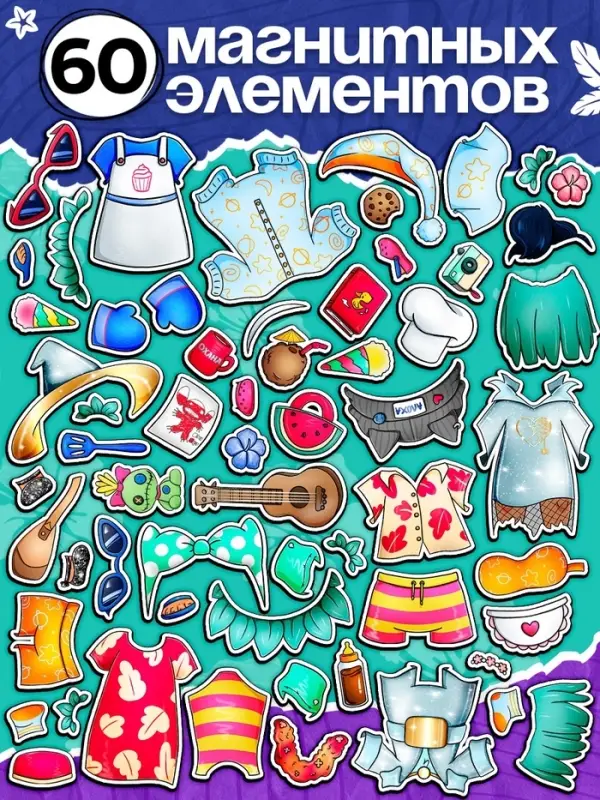 Магнитный набор Лило и Стич «Классные друзья» Магнитный набор Лило и Стич «Классные друзья»