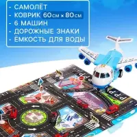 Парковка детская &laquo;Пожарный патруль&raquo;, самолёт, 6 машин, свет, звук, дым