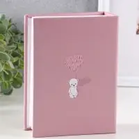 Фотоальбом "Люблю тебя" 100ф 10X15см, ПП карм.