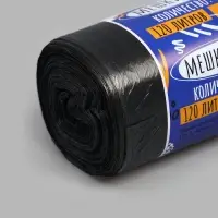 Мешки для мусора 120 л, 12 мкм, ПНД, 50 шт., чёрные