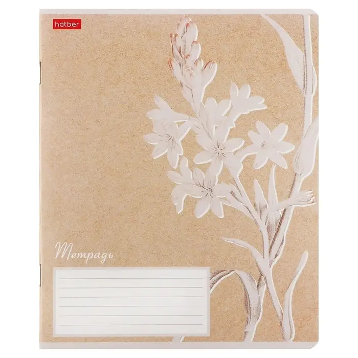 Тетрадь 18 листов в линейку "Нежность", обложка мелованная бумага, блок 65 г/м2, МИКС