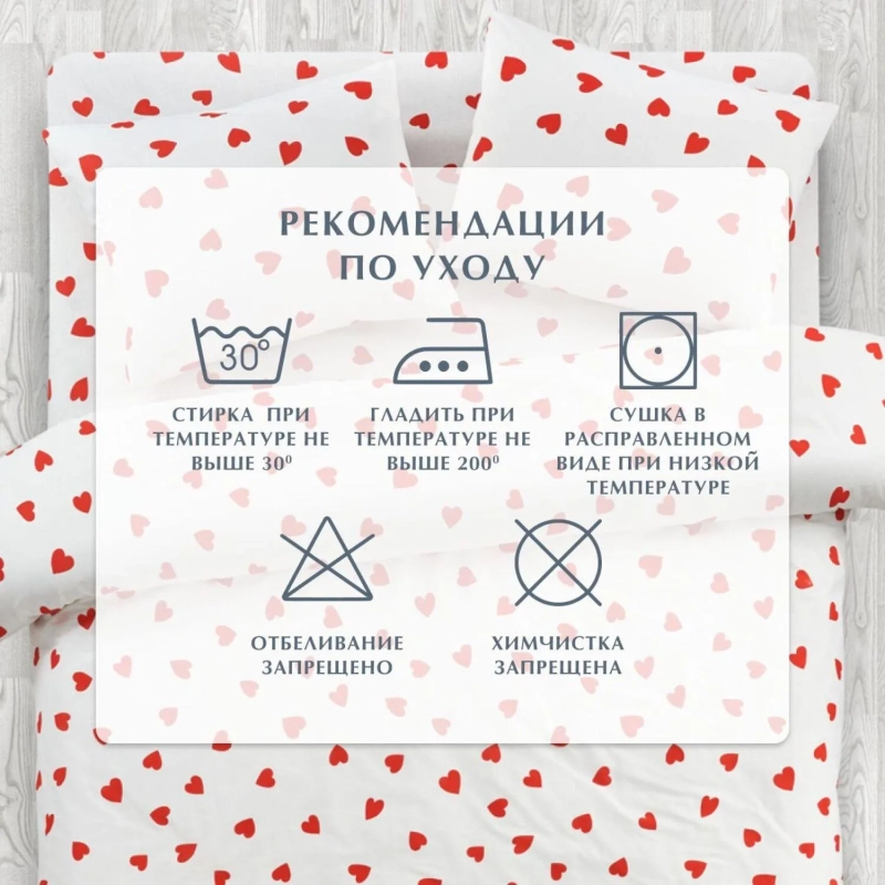 Постельное белье 1,5сп  Бязь (нав.70х70-2шт),lovely