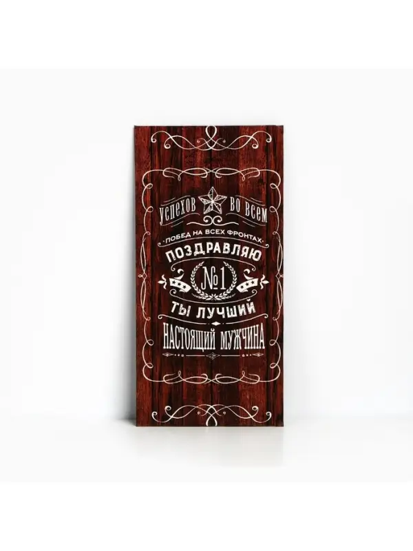 Конверт для денег «Побед на всех фронтах», 16.5×8 см Конверт для денег «Побед на всех фронтах», 16.5×8 см