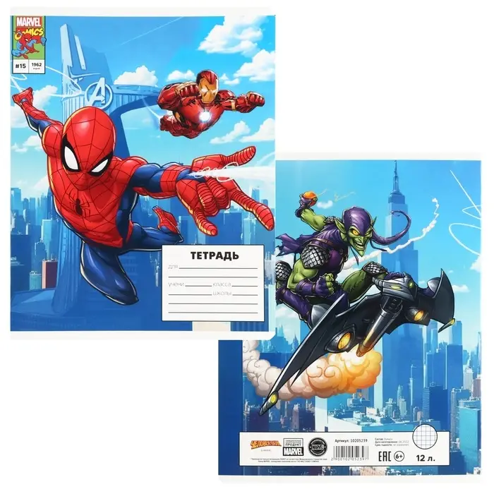 Тетрадь в клетку 12 листов, 5 видов МИКС, обложка мелованный картон, &laquo;Человек-паук&raquo;