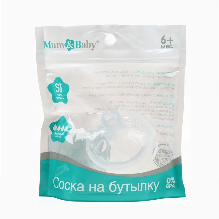 Соска на бутылочку M&B Natural, антиколиковая, от 6 мес.(Х), широкое горло Ø50 мм., быстрый поток, для густого питания