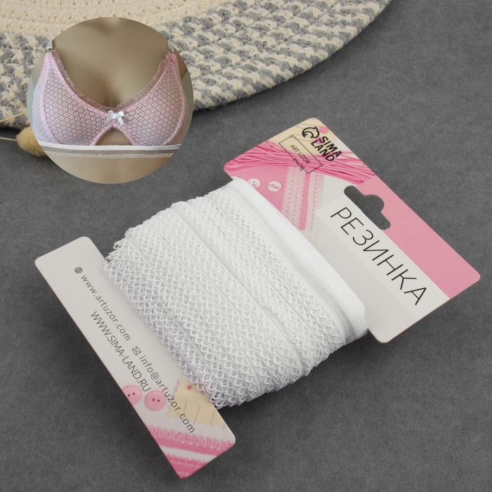 Резинка ажурная бельевая, 13 мм, 10 ± 1 м, цвет белый Резинка ажурная бельевая, 13 мм, 10 ± 1 м, цвет белый