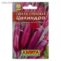 Семена Свекла столовая "Цилиндра" "Лидер", 3 г   ,