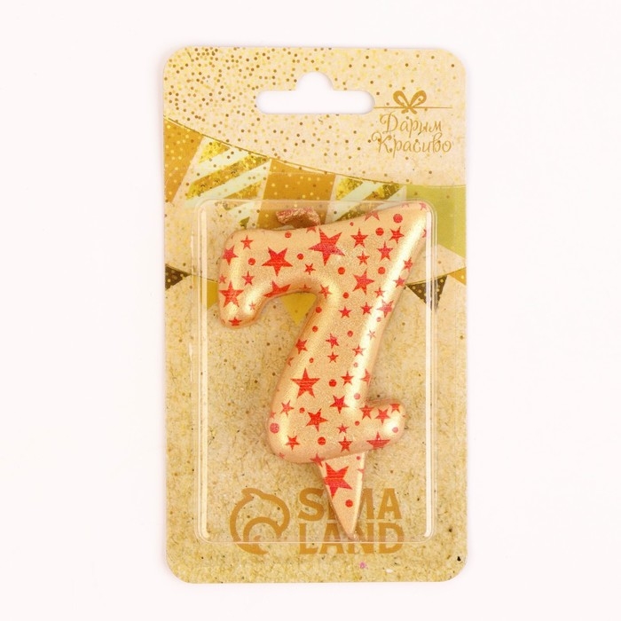 Свеча в торт  Свеча в торт "Саната", цифра "7", золотая с красными звездами, 5,5 см