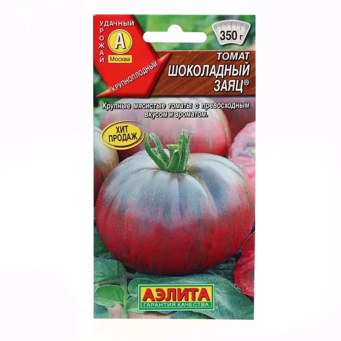 Семена Томат Семена Томат "Шоколадный заяц", ц/п, 20 шт