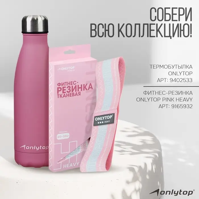 Коврик для фитнеса и йоги ONLYTOP, 183&times;61&times;0.6 см, цвет серый/розовый