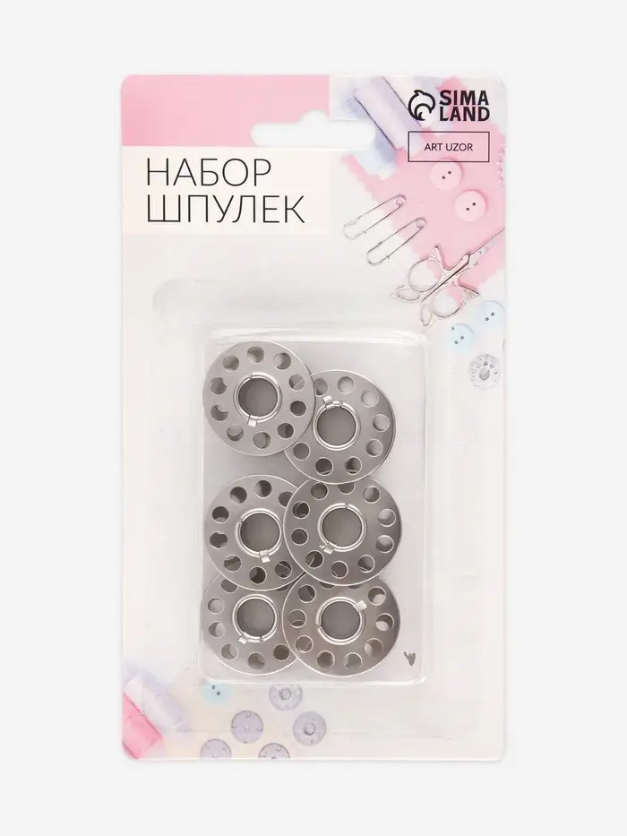 Набор шпулек, d=2 см, 6 шт., металл