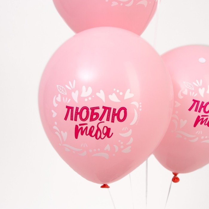 Воздушные шары латексные 12" &laquo;Признание в любви&raquo;, 25 шт.