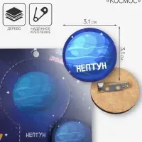 Брошь деревянная «Космос» Нептун, синяя