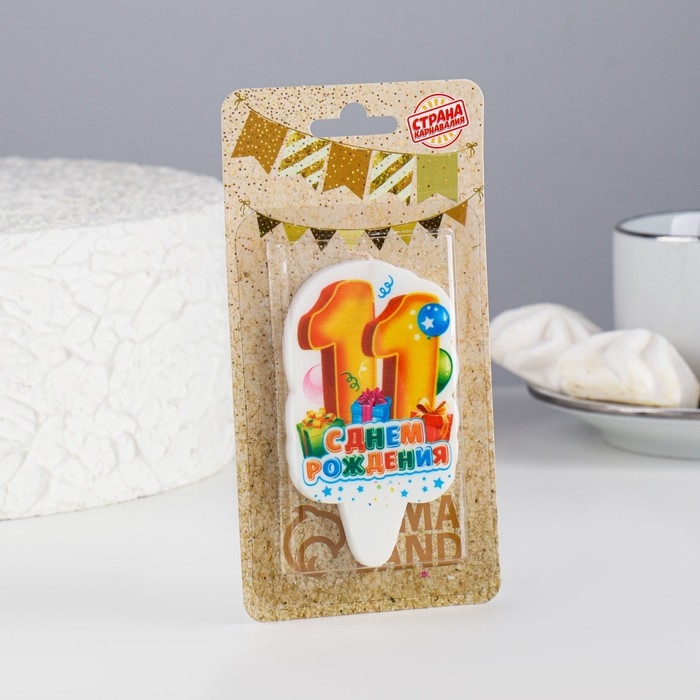 Свеча для торта цифра Свеча для торта цифра "С Днём Рождения" "11" красная, 6,5 см