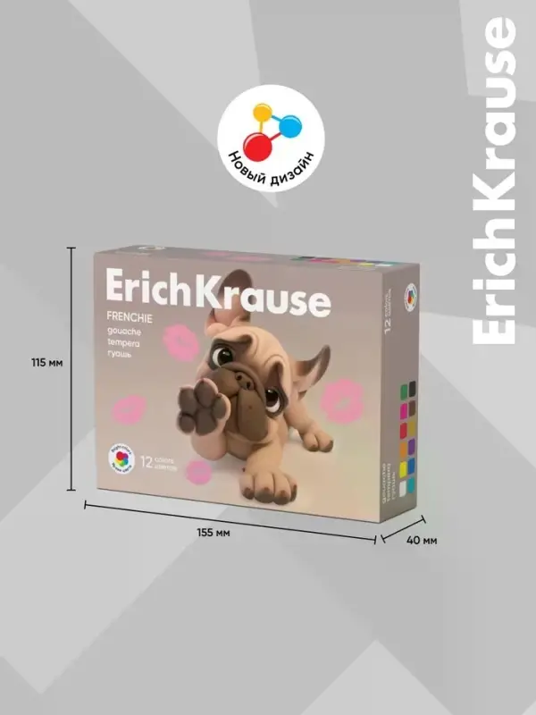 Гуашь 12 цветов ErichKrause Frenchie, 17 мл