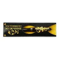 Набор 3 шт ручки подарочные "Настоящий мужчина" МП