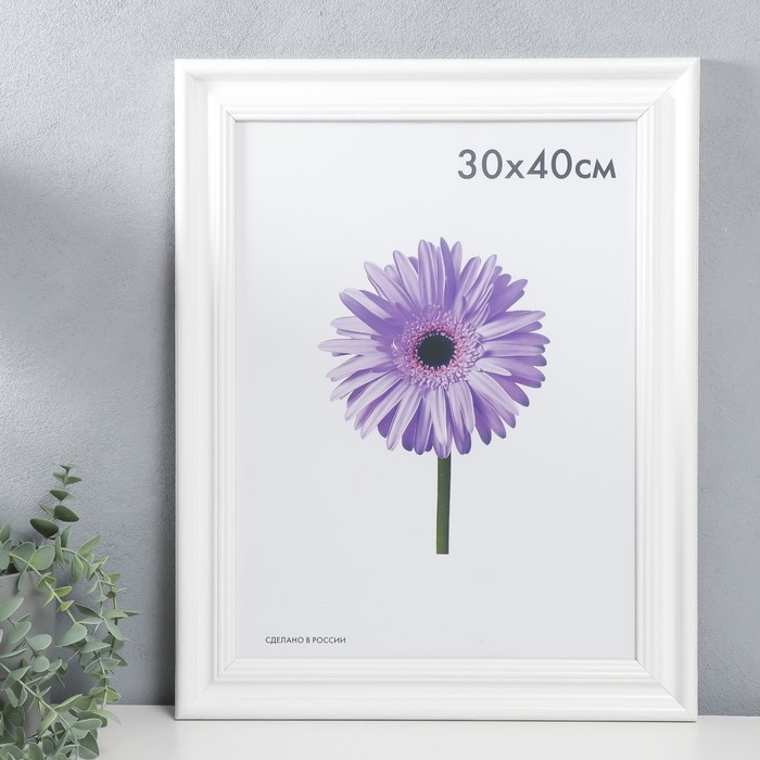 Фоторамка дерево Liza 30х40 см белая (пластиковый экран) Фоторамка дерево Liza 30х40 см белая (пластиковый экран)