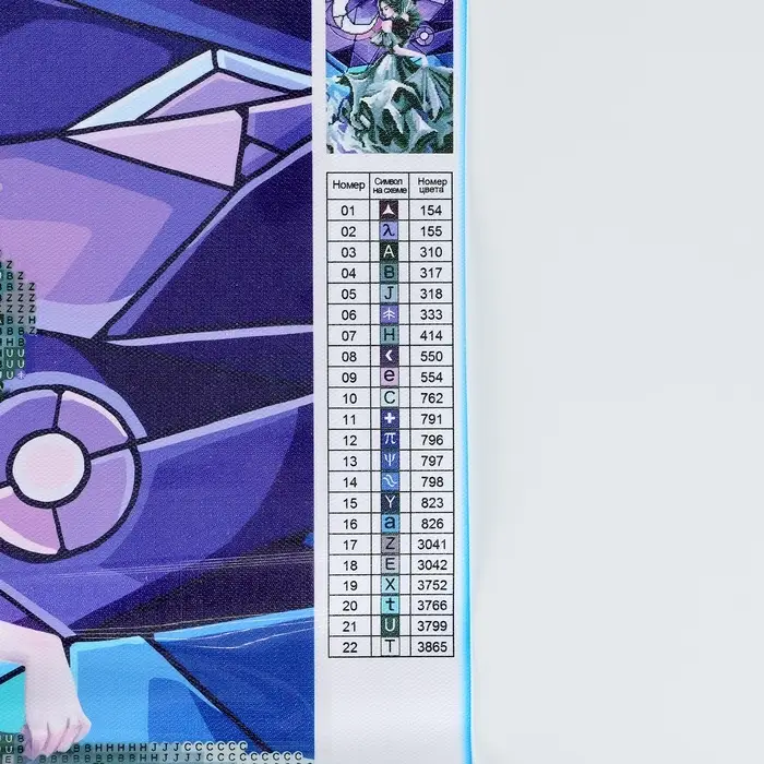 Алмазная мозаика с частичным заполнением на холсте &laquo;Танец&raquo;, 30&times;40 см