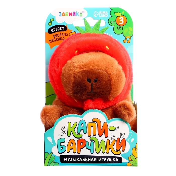 Музыкальная игрушка «Капибарчики: Клубничка», звук Музыкальная игрушка «Капибарчики: Клубничка», звук