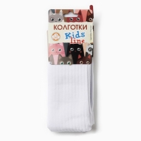 Колготки детские, цвет белый, рост 134-140 см