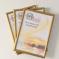 Фоторамка для фото "Vivo" 21х30 см,  набор 3 шт, (пластиковый экран), золото