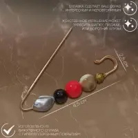 Булавка &laquo;Камешки большие&raquo; 8.5 см, цветная в золоте