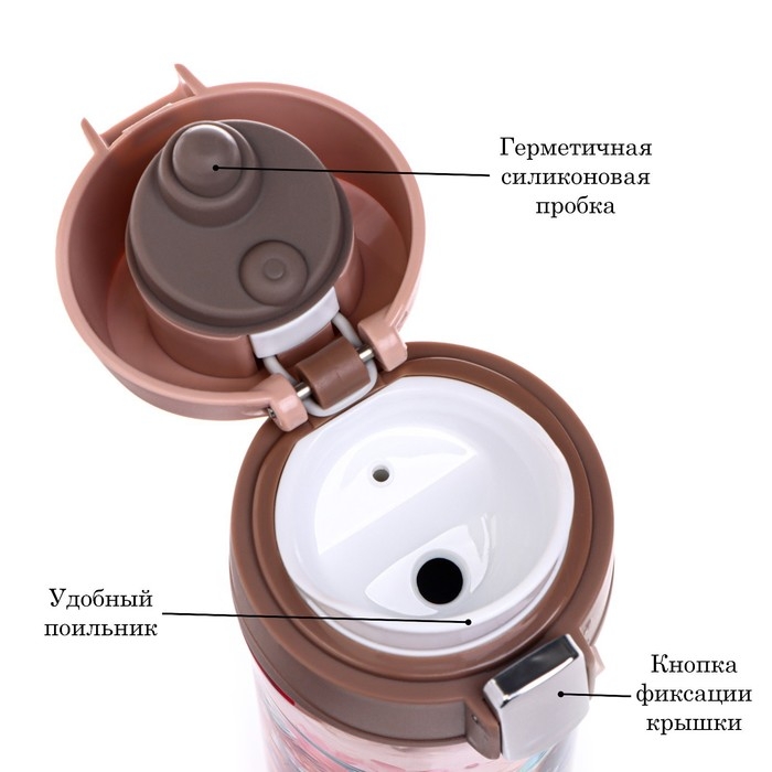 Термокружка, 350 мл, Style, "Калибри", сохраняет тепло до 8 ч