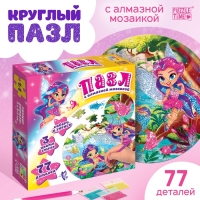 Пазл с алмазной мозаикой "Лесные феи"