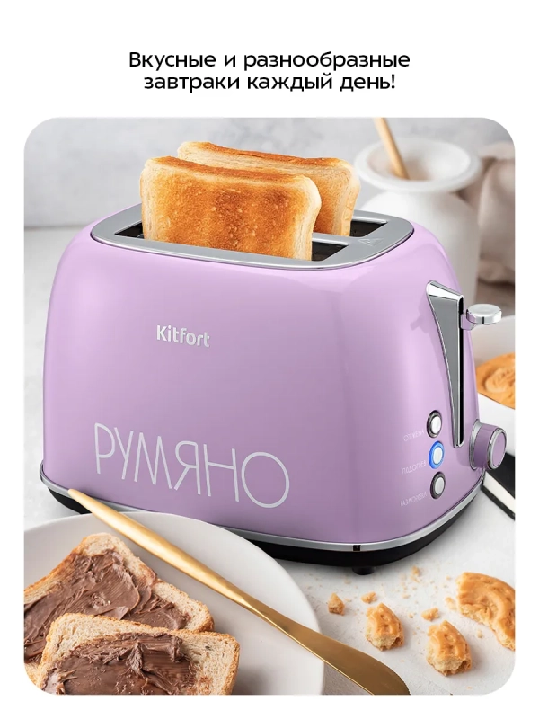 Тостер для хлеба с поддоном для крошек КТ-6833 - 815 Вт Тостер для хлеба с поддоном для крошек КТ-6833 - 815 Вт