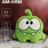 Мягкая игрушка &laquo;Ам Ням&raquo;, 20 см