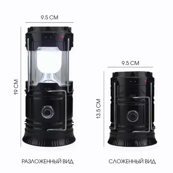 Фонарь кемпинговый аккумуляторный &laquo;Мастер К&raquo;, 1800 мАч, 7 LED, солнечная батарея, чёрный