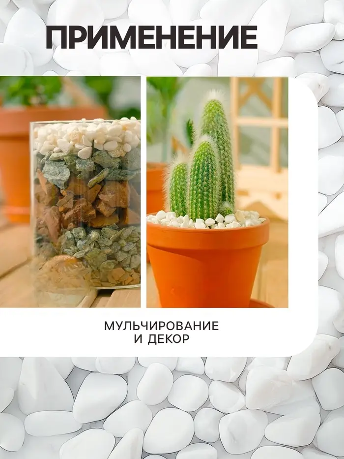 Мраморная крошка "Рецепты Дедушки Никиты", отборная, белая, фр 2,5-5 мм , 5 кг Мраморная крошка "Рецепты Дедушки Никиты", отборная, белая, фр 2,5-5 мм , 5 кг