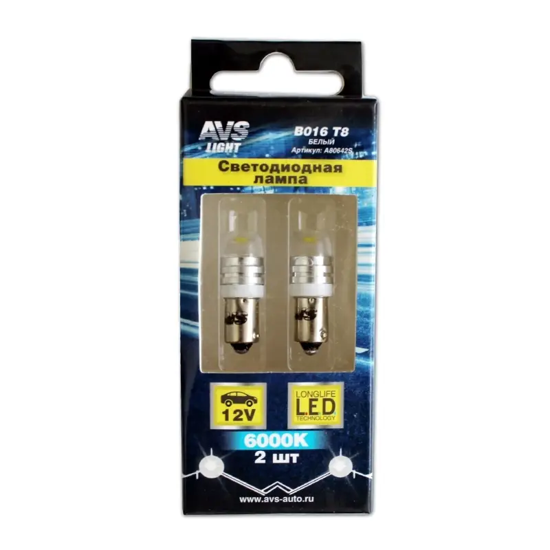 B016 Т8/белый/ (BA9S) 1,5W LENS CONE, блистер 2 шт