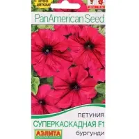 Набор семян Петуния ампельная