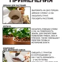 Дренаж Керамзит &laquo;Рецепты Дедушки Никиты&raquo; фр 20-40, 3 л
