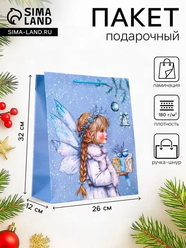 Пакет подарочный новогодний ламинированный, &laquo;Новогодний ангел&raquo;, 26&times;12&times;32 см